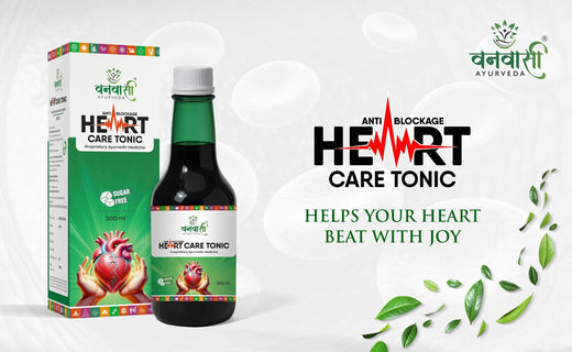 Ayurvedic herbs for clearing heart blockages  