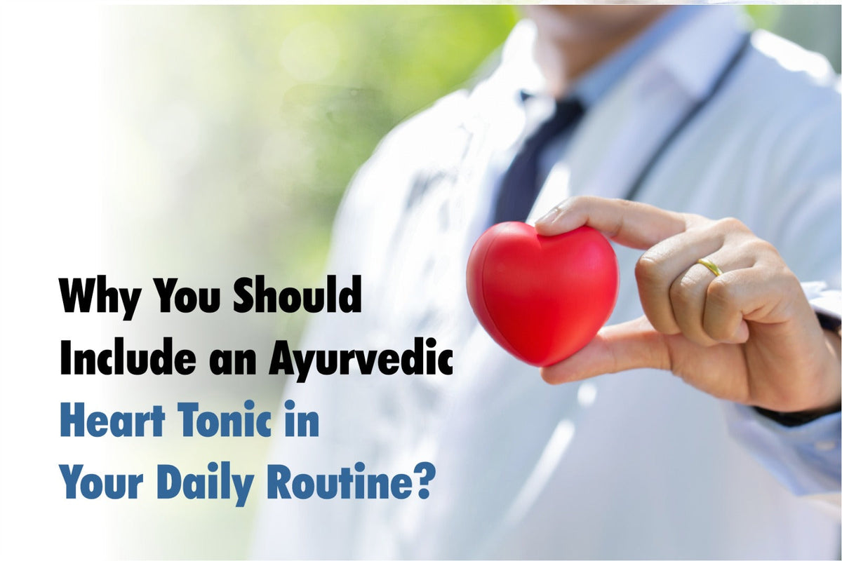 Best Syrup For Heart Vanvasi Ayurveda Heart Care Tonic 