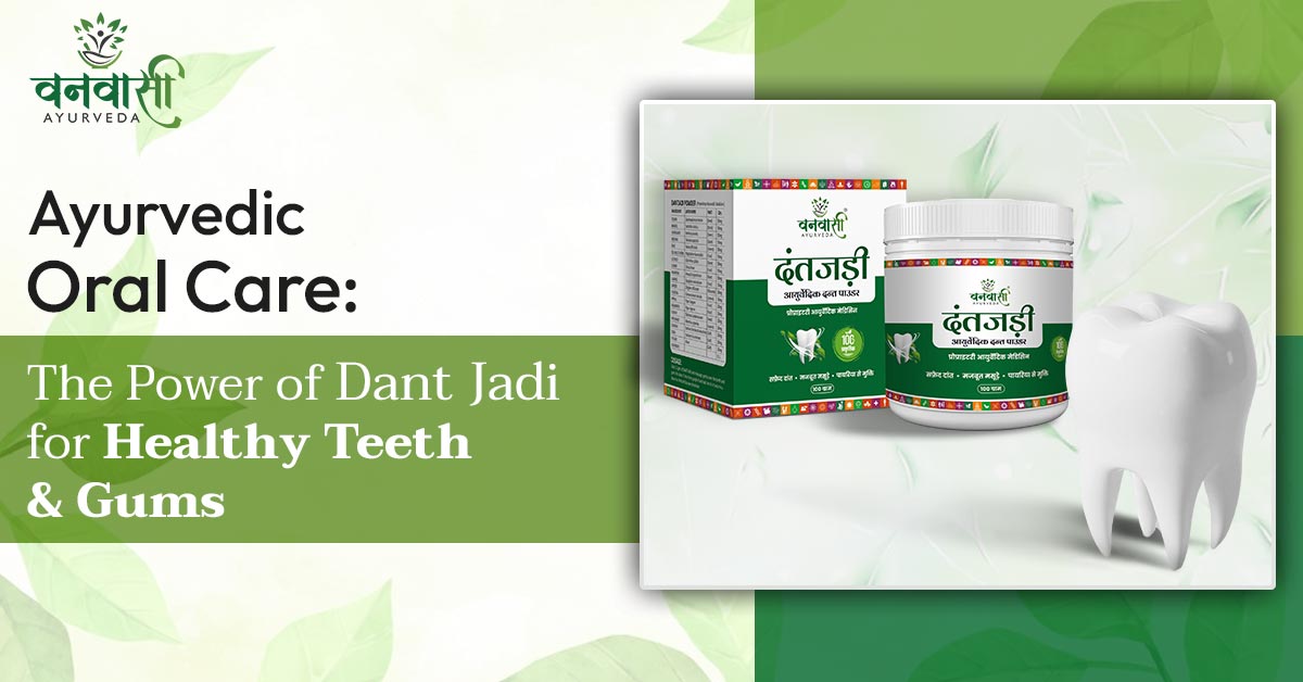  ayurvedic medicines for tooth pain