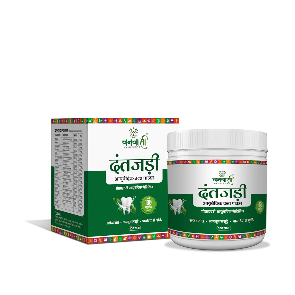 Dant Jadi - Ayurvedic Herbal Tooth Powder for Fresh Breath & Stronger Teeth