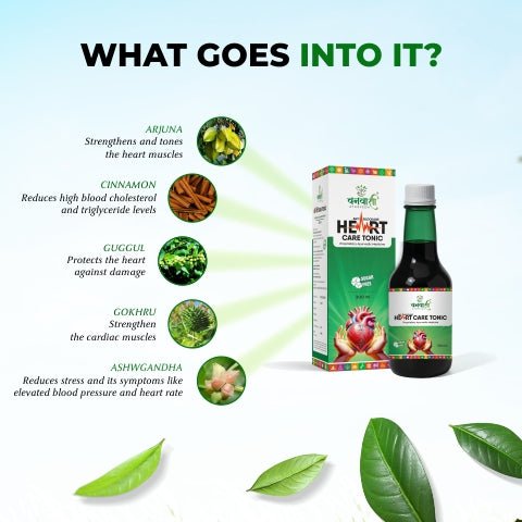 Ayurvedic Anti Blockage Heart Care Tonic For Heart Health