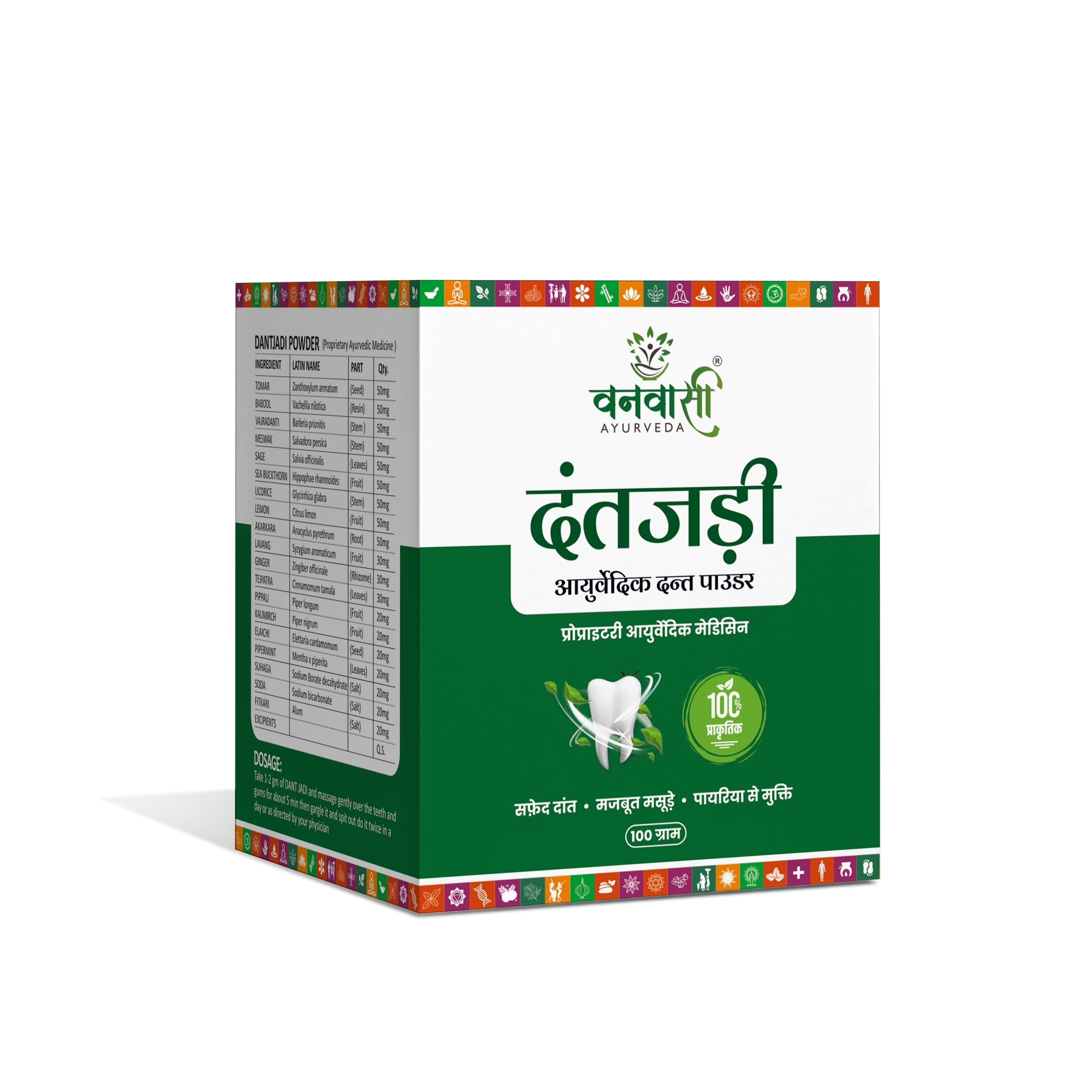 Dant Jadi - Ayurvedic Herbal Tooth Powder for Fresh Breath & Stronger Teeth