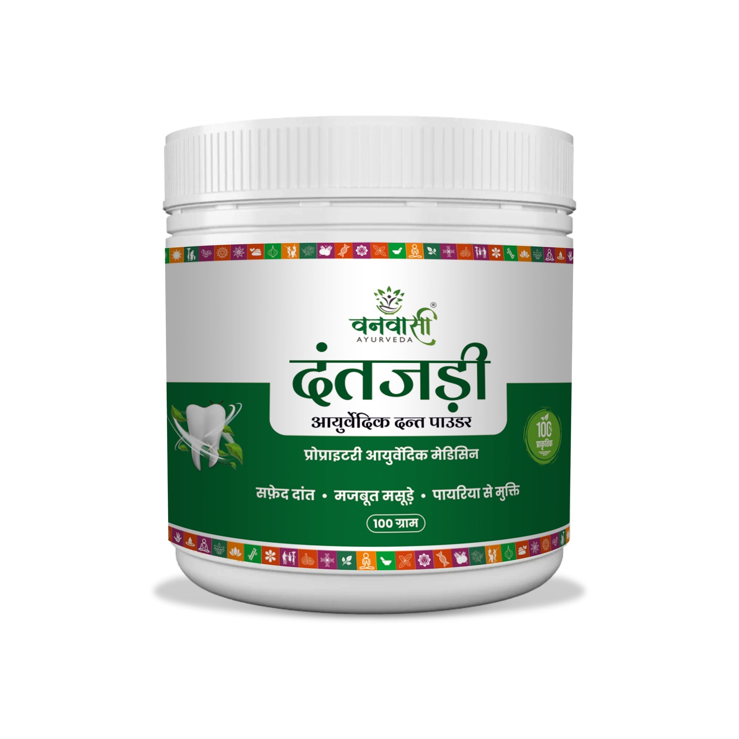 Dant Jadi - Ayurvedic Herbal Tooth Powder for Fresh Breath & Stronger Teeth