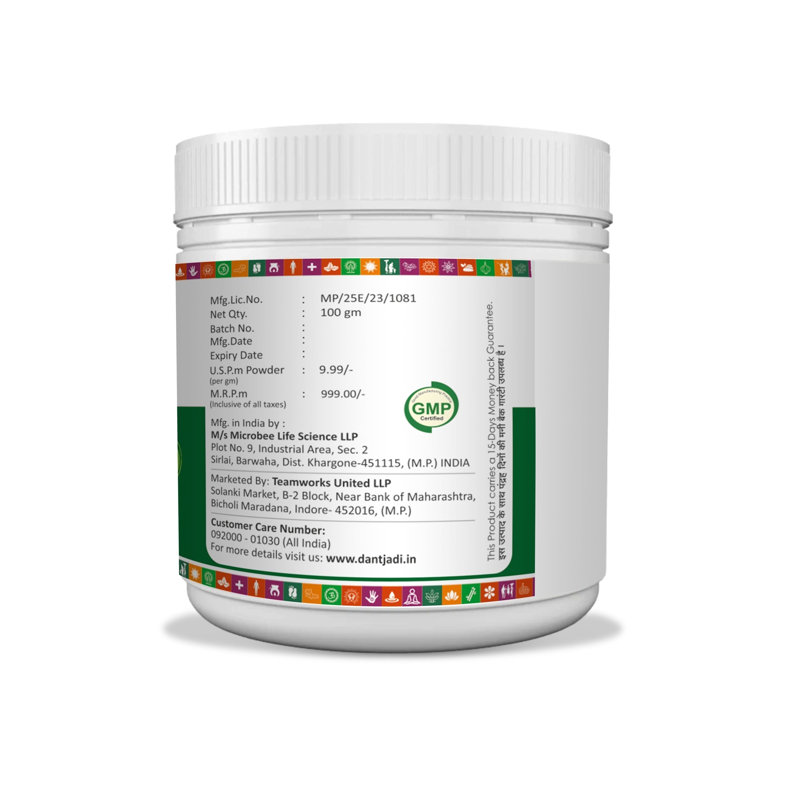 Dant Jadi - Ayurvedic Herbal Tooth Powder for Fresh Breath & Stronger Teeth