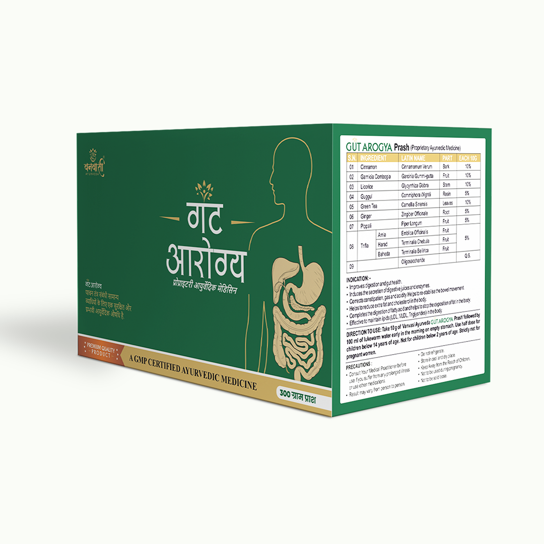 Gut Arogya Prash - Natural Constipation Relief