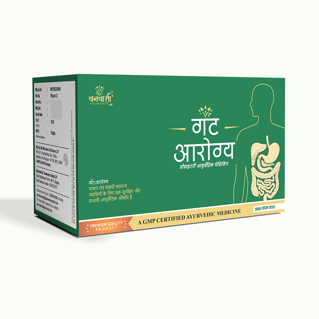 Gut Arogya Prash - Natural Constipation Relief