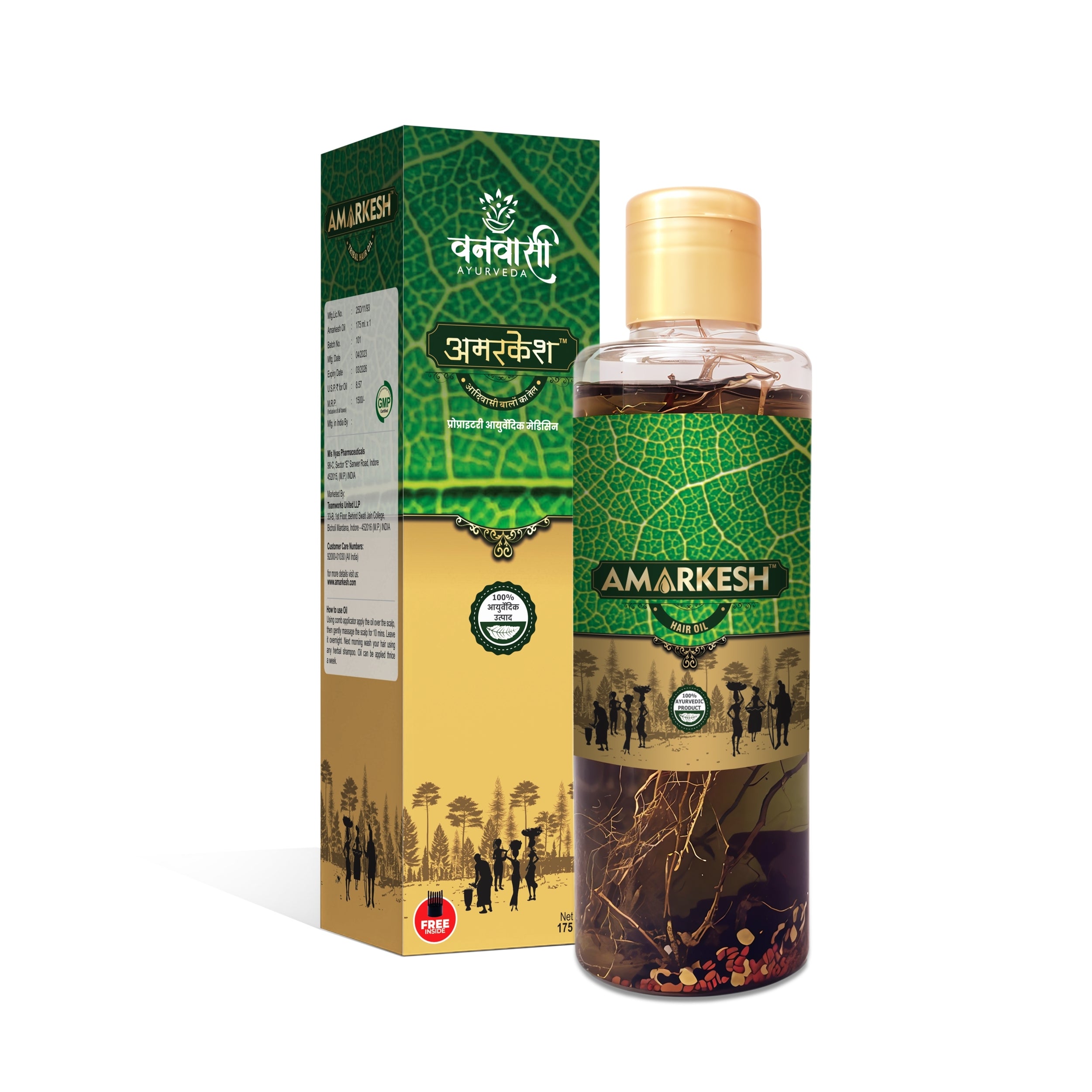 Amarkesh Adivasi Tribal Black Hair Oil & Vati for Men and Women