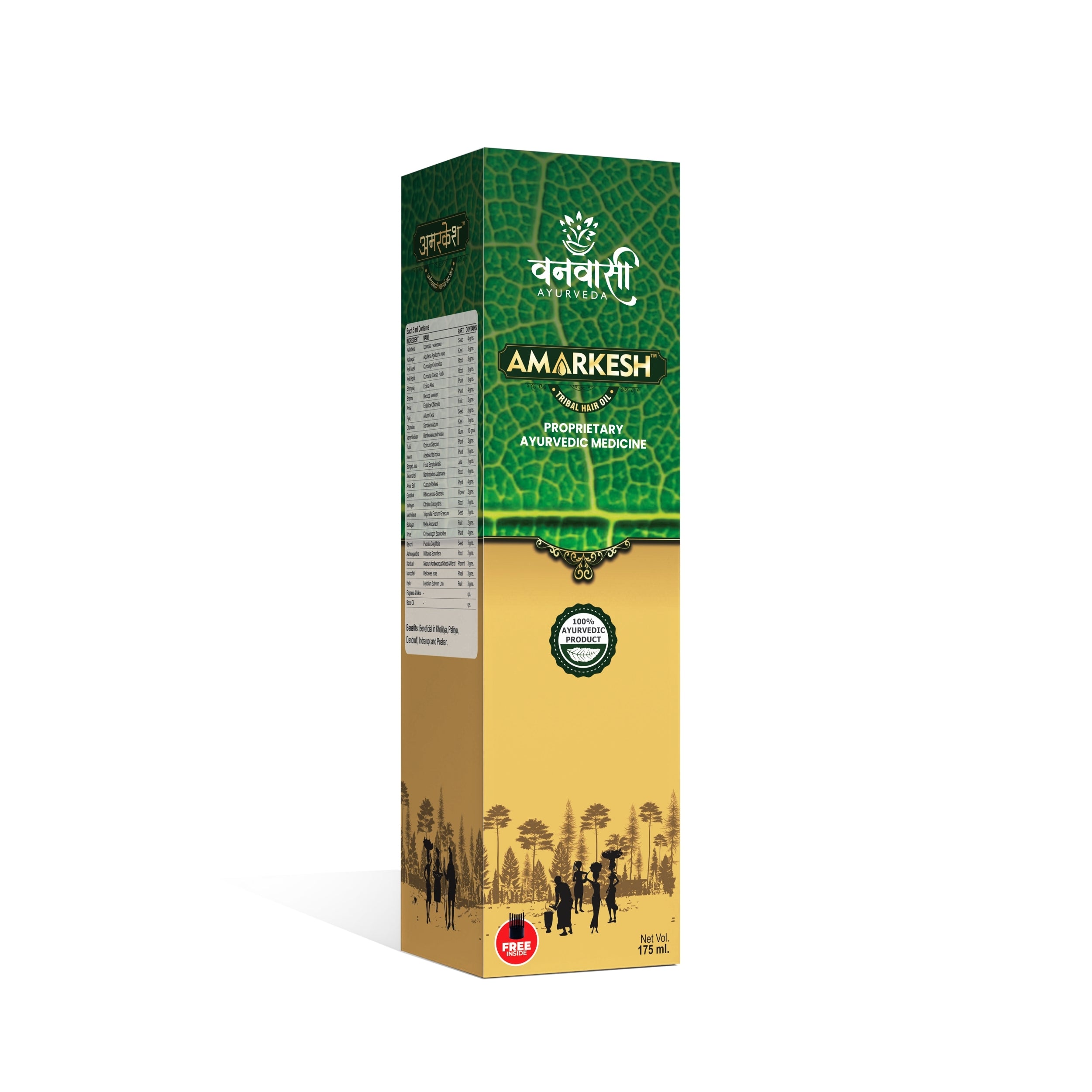 Amarkesh Adivasi Tribal Black Hair Oil & Vati for Men and Women
