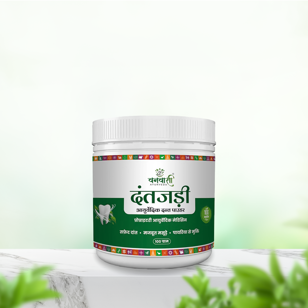 Ayurvedic Herbal Powder Dant Jadi
