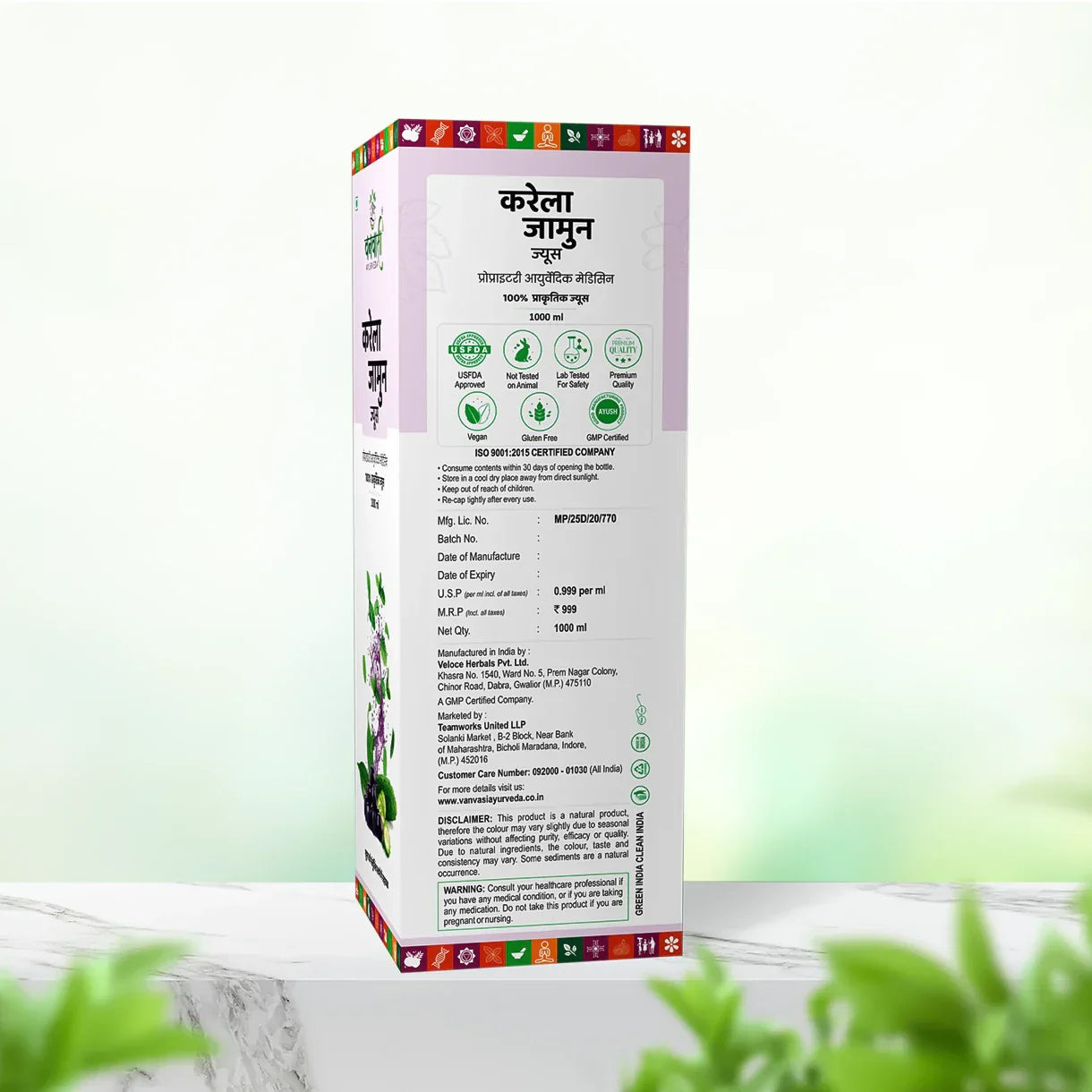 Best Diabetic Care Karela Jamun Juice By Vanvasi Ayurveda