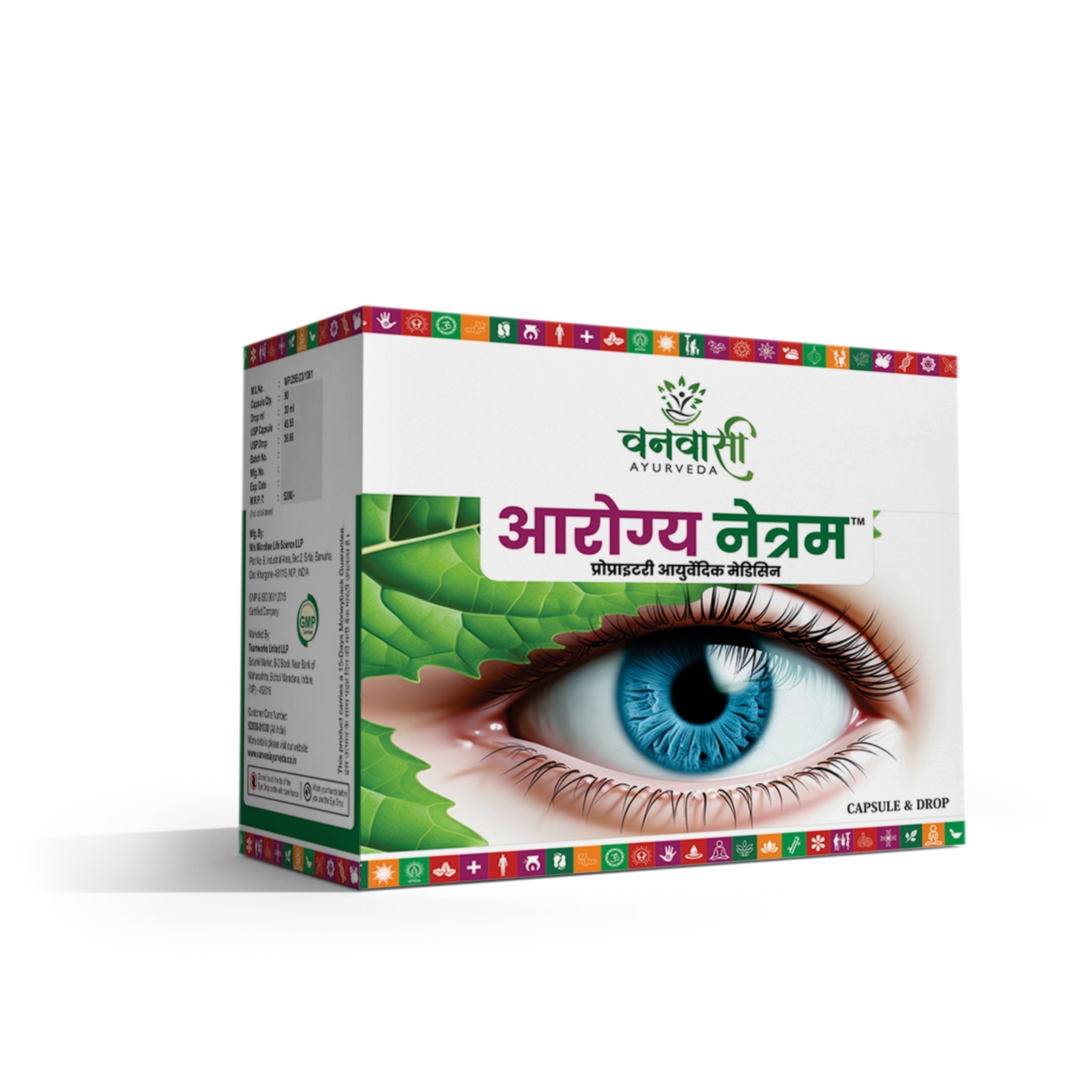 Arogya Netram Drops & Capsules for Improved Vision