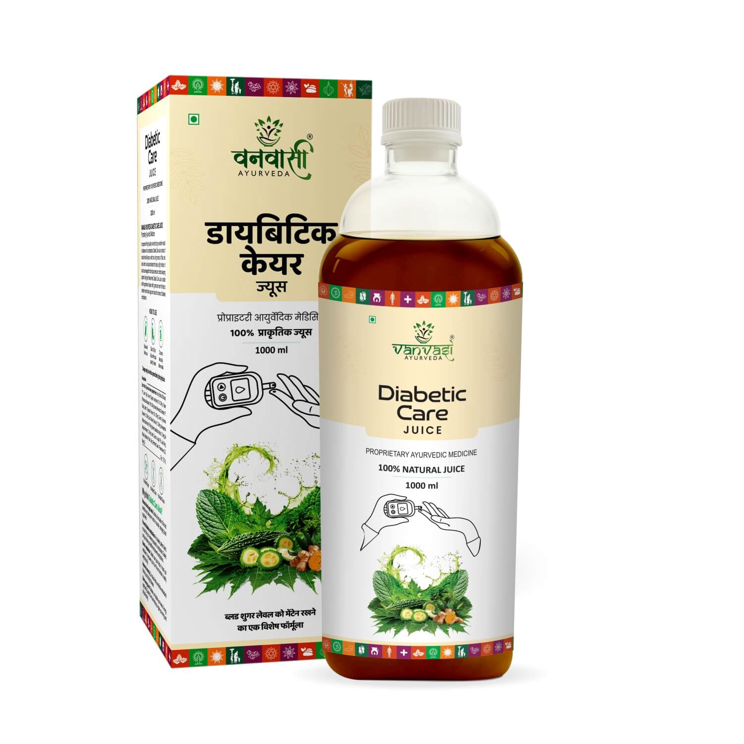 Ayurvedic Diabetic Care Juice For Blood Sugar Control