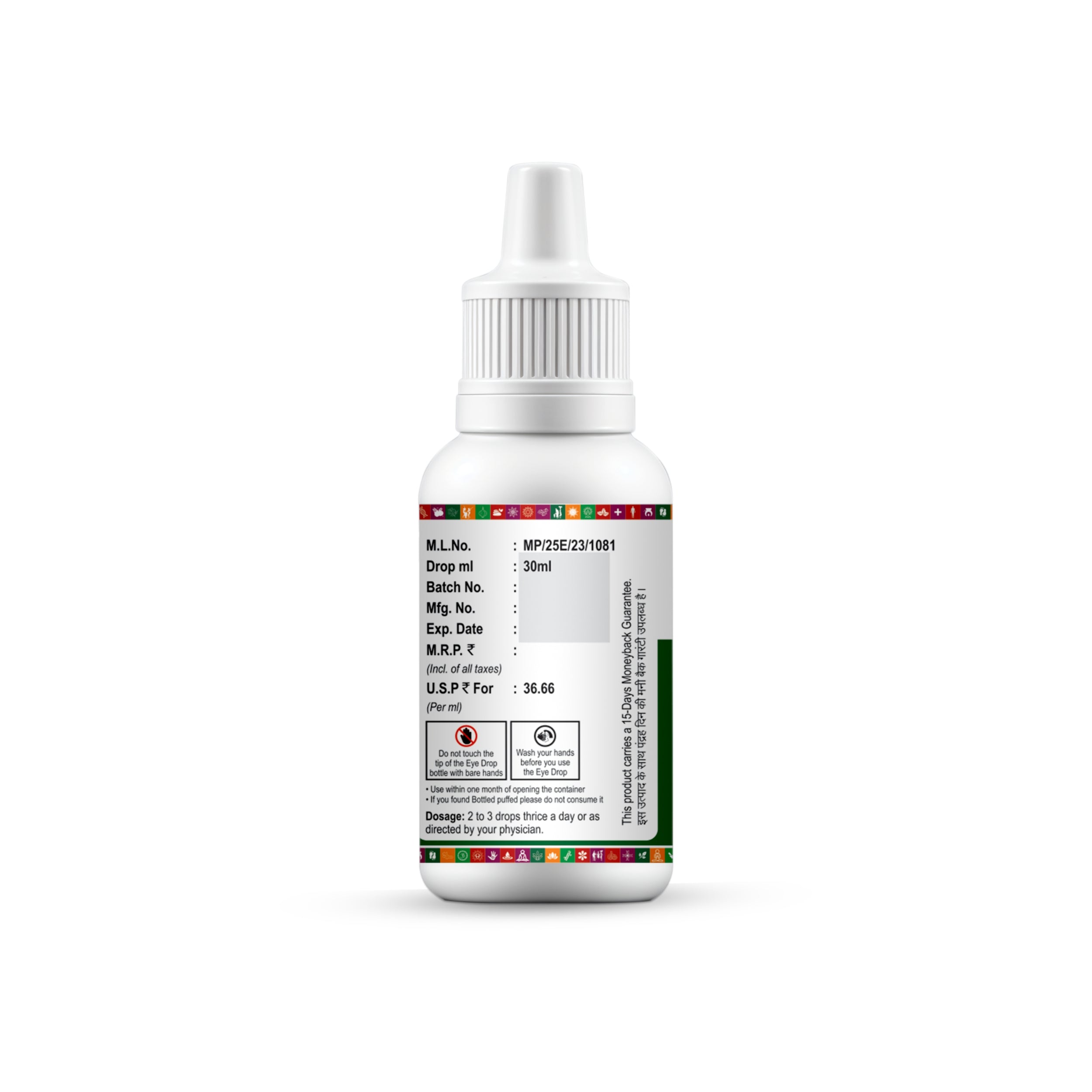 Arogya Netram Drops & Capsules for Improved Vision