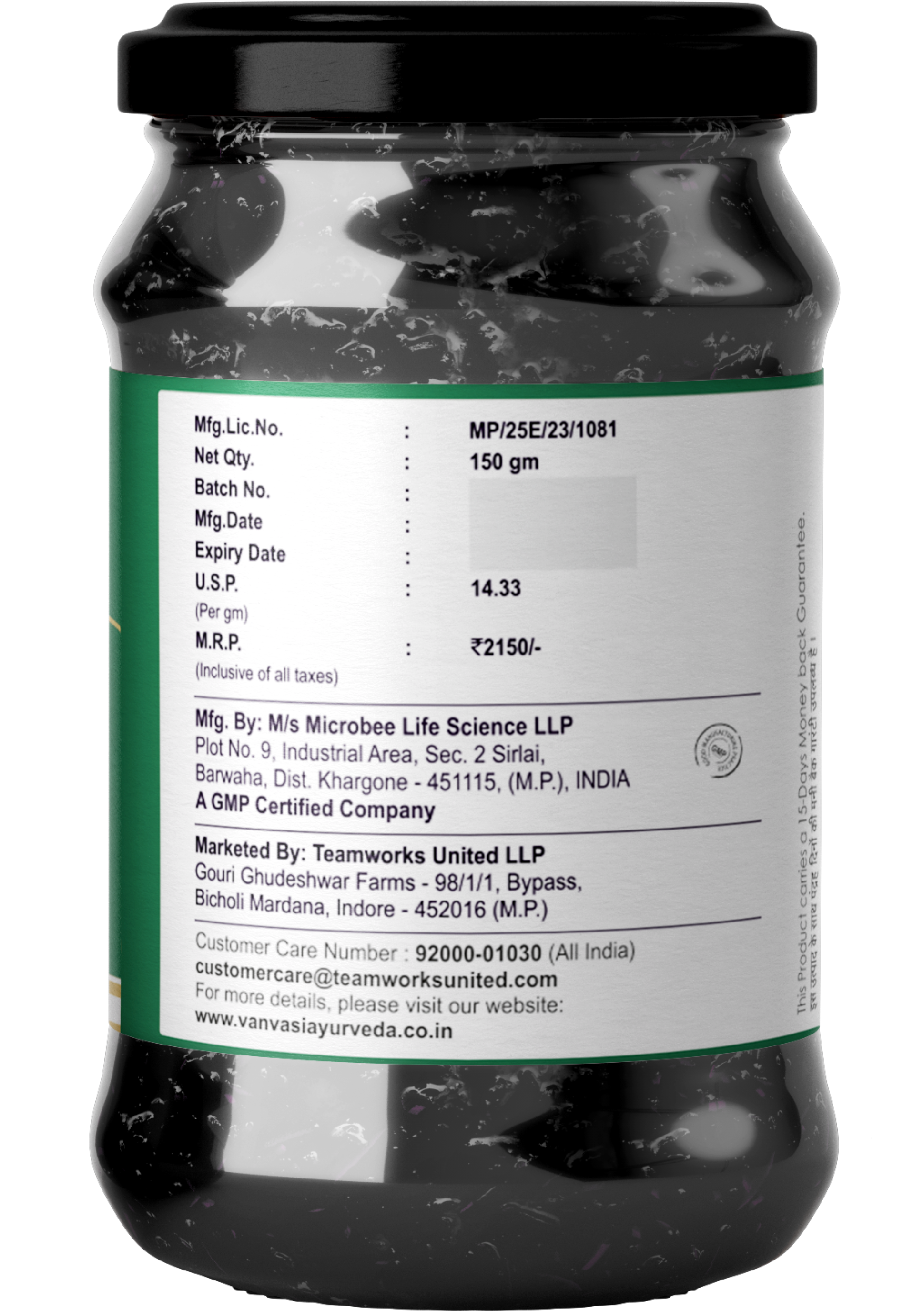 Gut Arogya Prash - Natural Constipation Relief