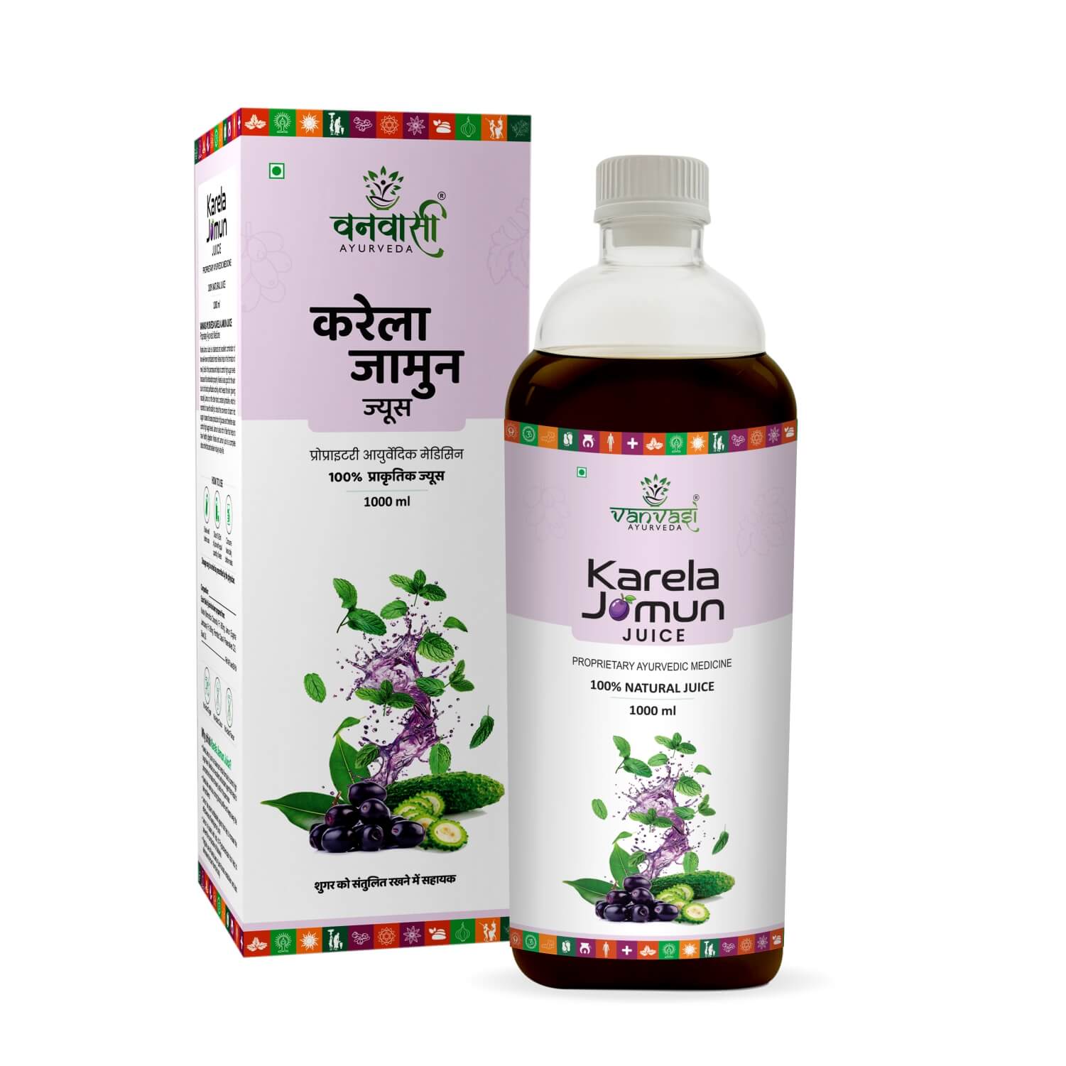Ayurvedic Karela Jamun Juice for Diabetes Control | Liver Care