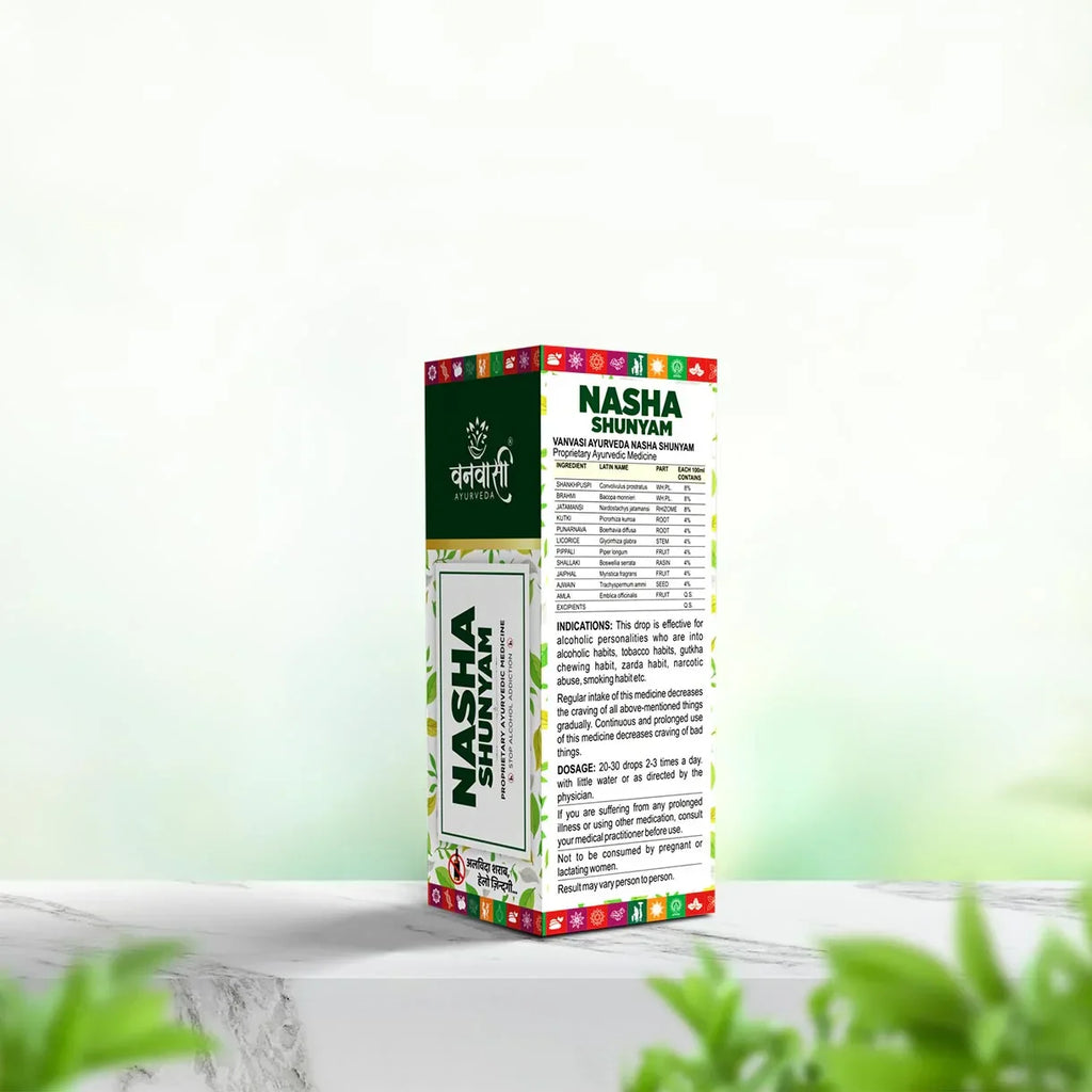 Medicine to stop alcohol addiction Nasha Shunyam