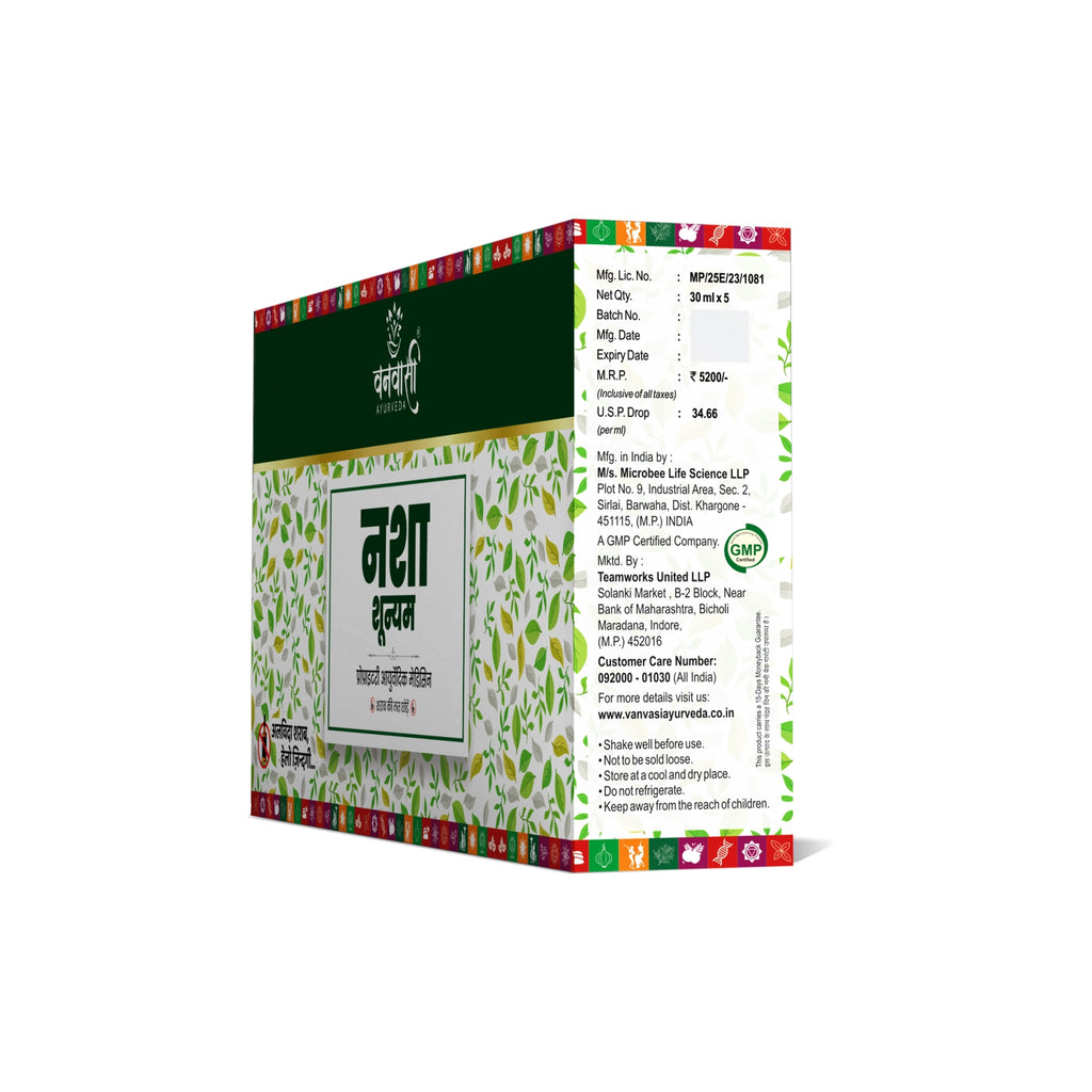 Nasha Shunyam | De-Addiction Ayurvedic Medicine | Nasha Mukti