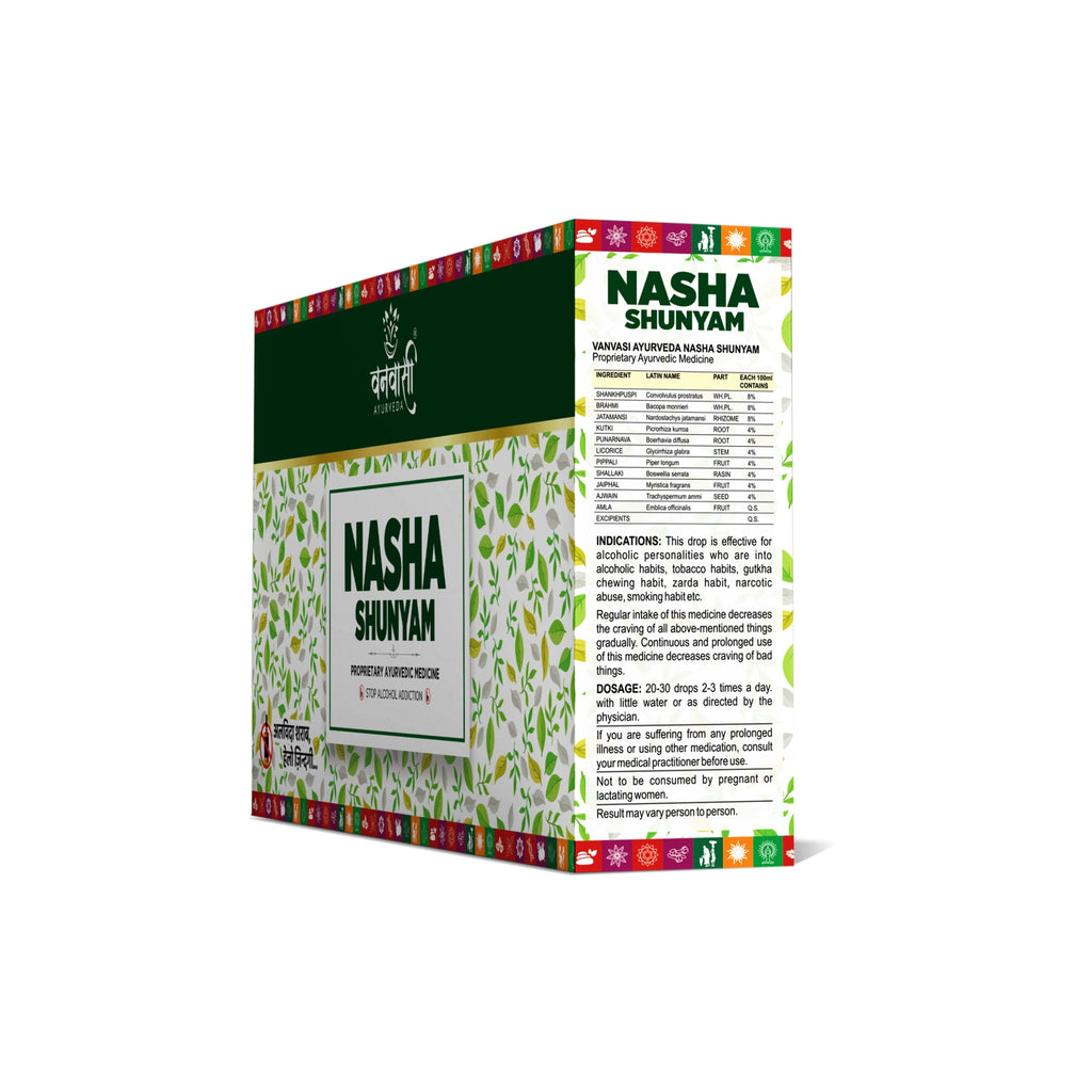 Nasha Shunyam | De-Addiction Ayurvedic Medicine | Nasha Mukti
