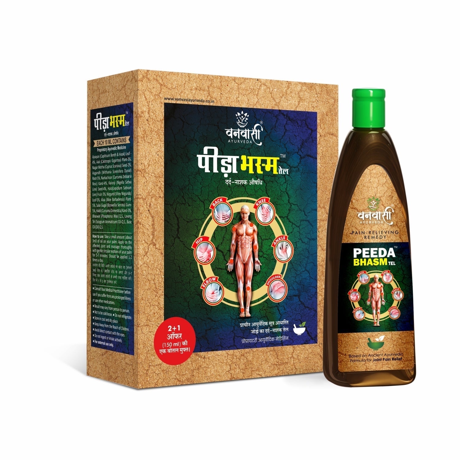 Peeda Bhasm Ayurvedic Pain Relief Oil for All Types of Joint Pain-Shoulders, Back & Knee