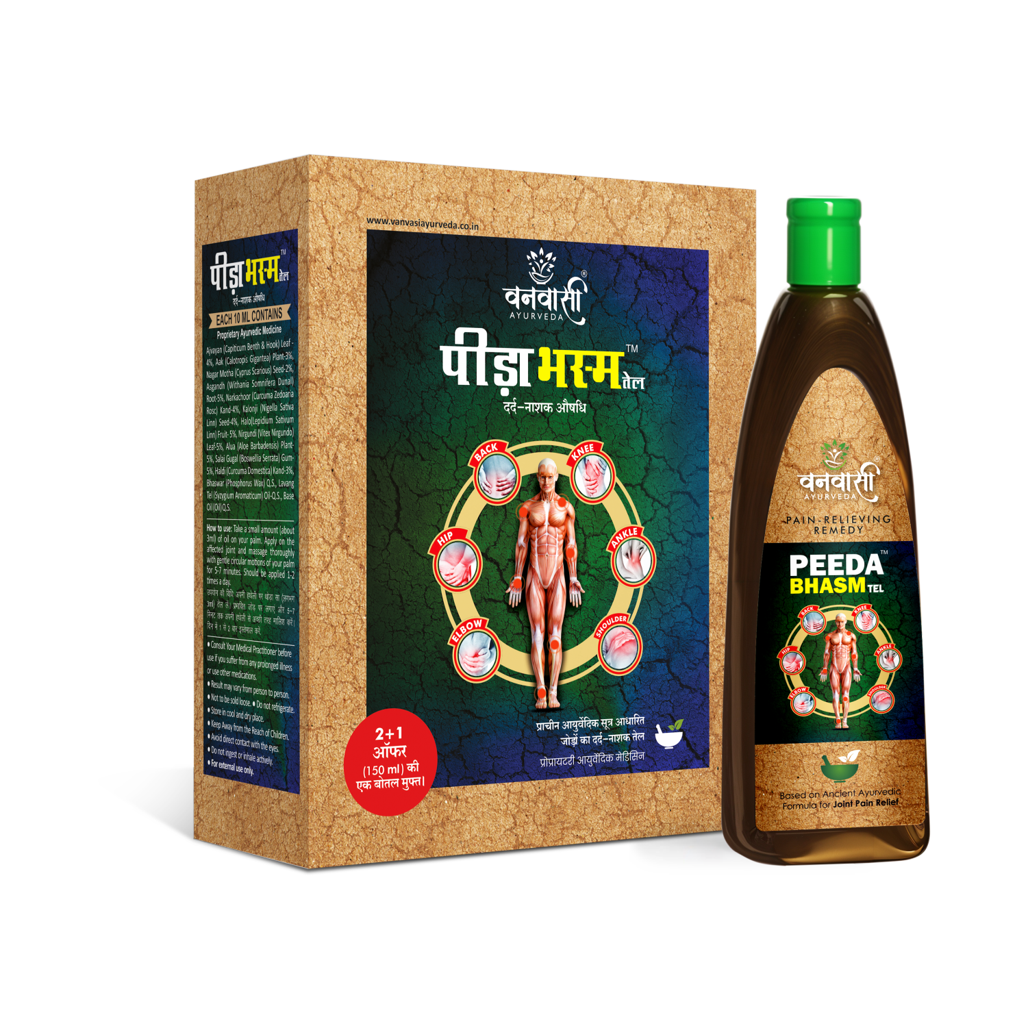 Peeda Bhasm Ayurvedic Pain Relief Oil for All Types of Joint Pain-Shoulders, Back & Knee