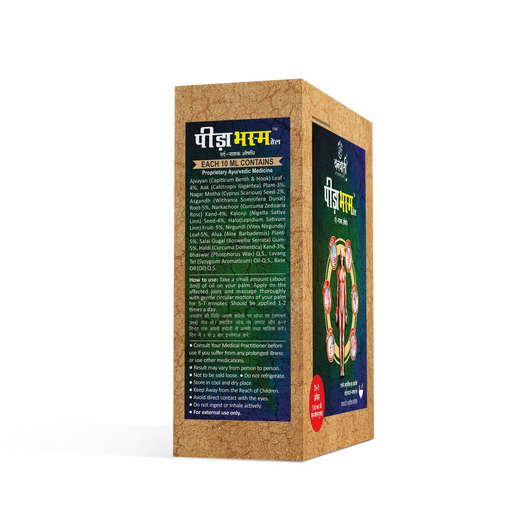 Peeda Bhasm Ayurvedic Pain Relief Oil for All Types of Joint Pain-Shoulders, Back & Knee