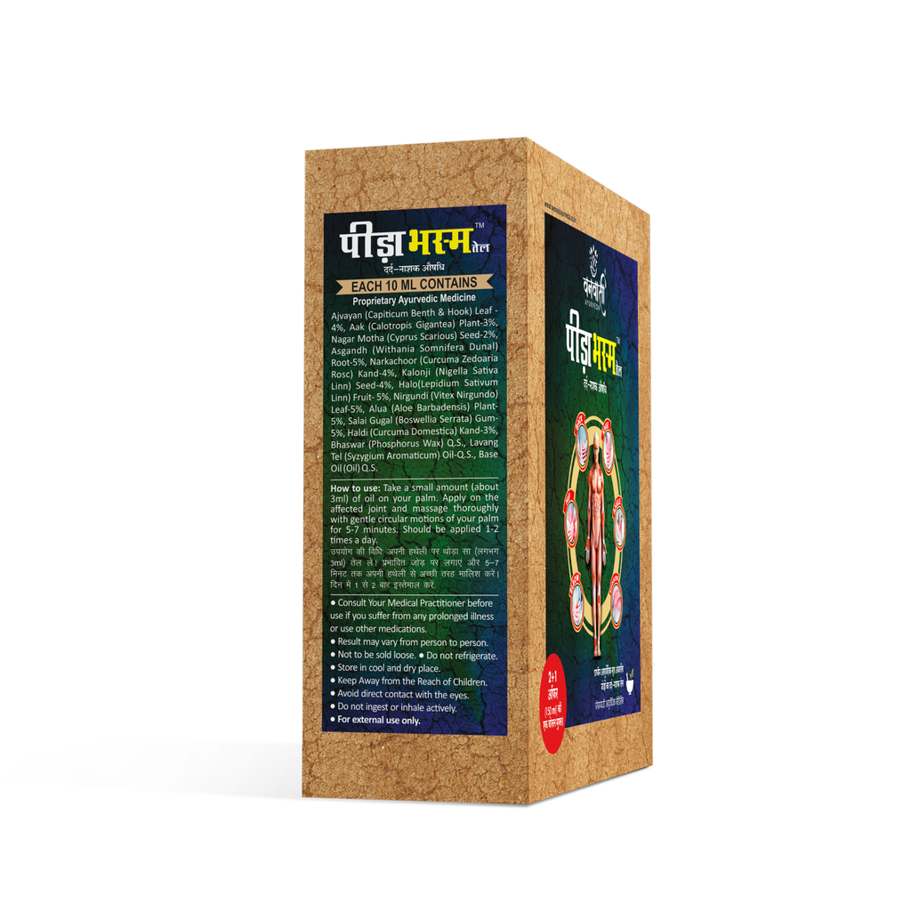 Peeda Bhasm Ayurvedic Pain Relief Oil for All Types of Joint Pain-Shoulders, Back & Knee