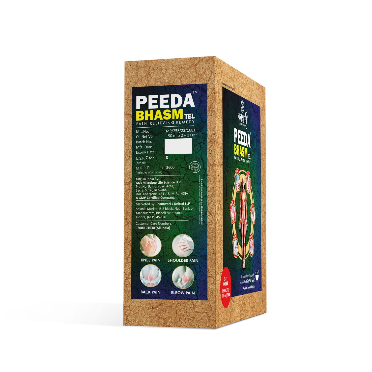 Peeda Bhasm Ayurvedic Pain Relief Oil for All Types of Joint Pain-Shoulders, Back & Knee