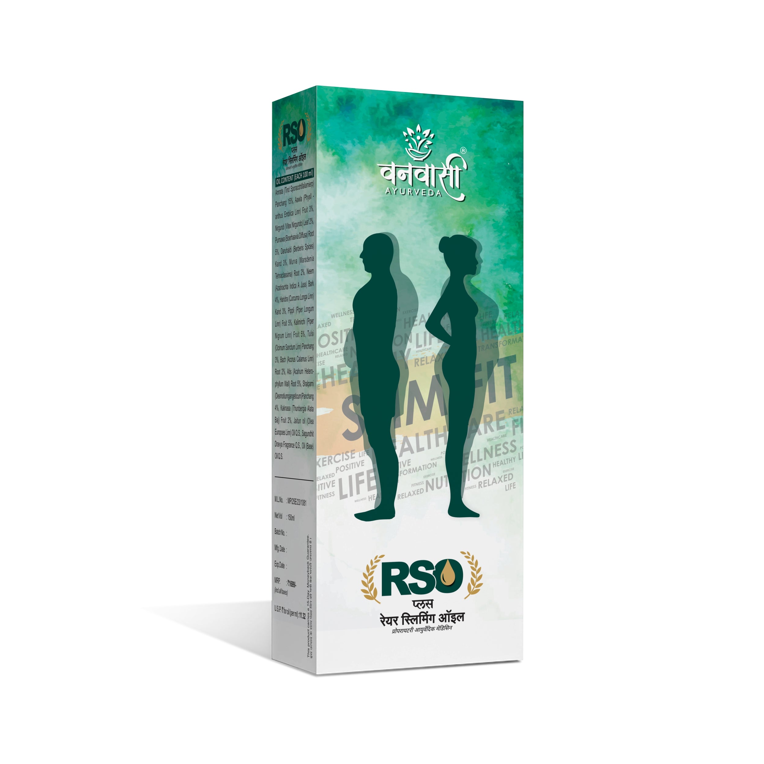 RSO Plus-  Rare Slimming Oil Combo- Ayurvedic Slimming Oil- Massage Oil To Burn Excess Fat