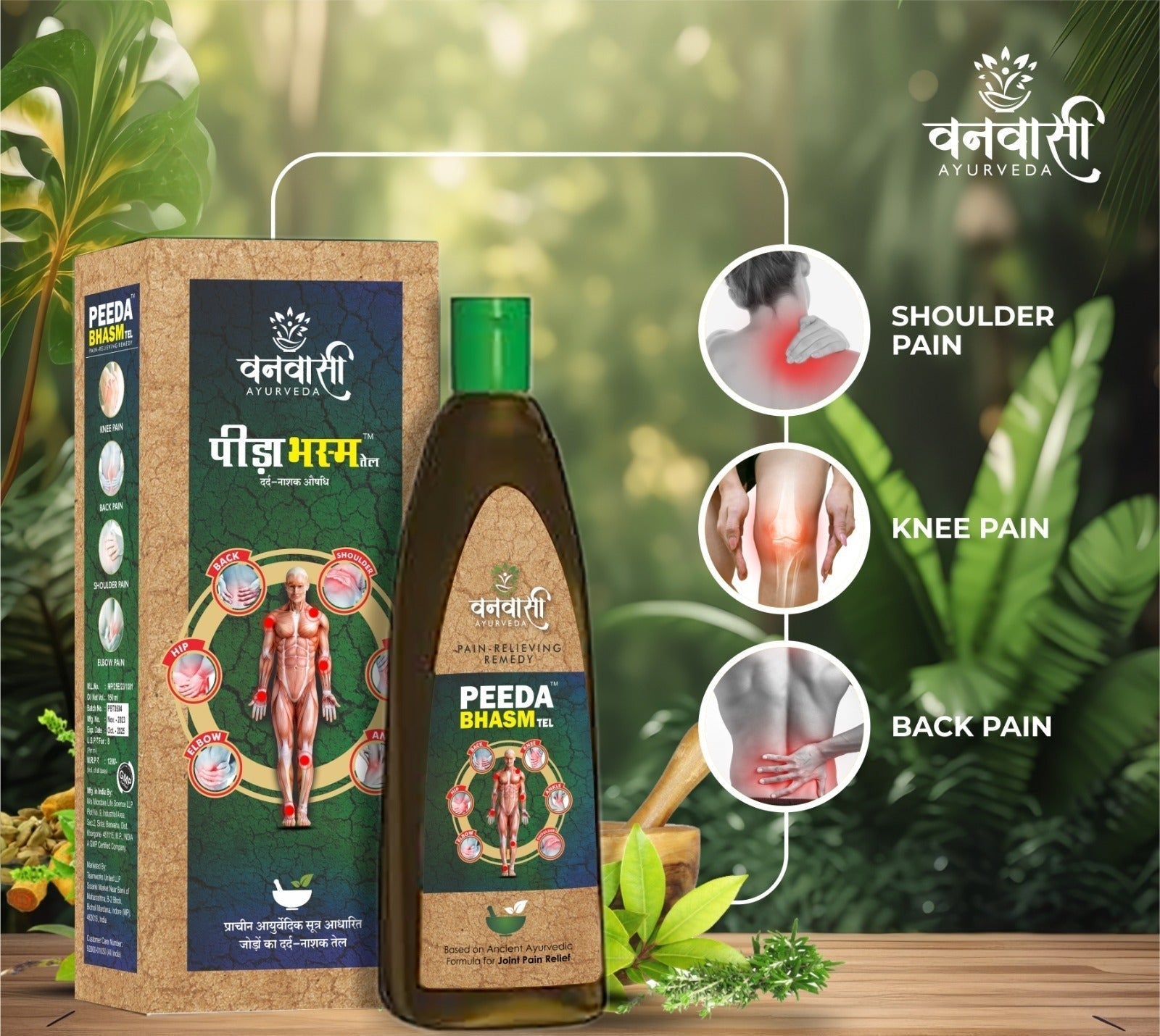Peeda Bhasm Ayurvedic Pain Relief Oil for All Types of Joint Pain-Shoulders, Back & Knee
