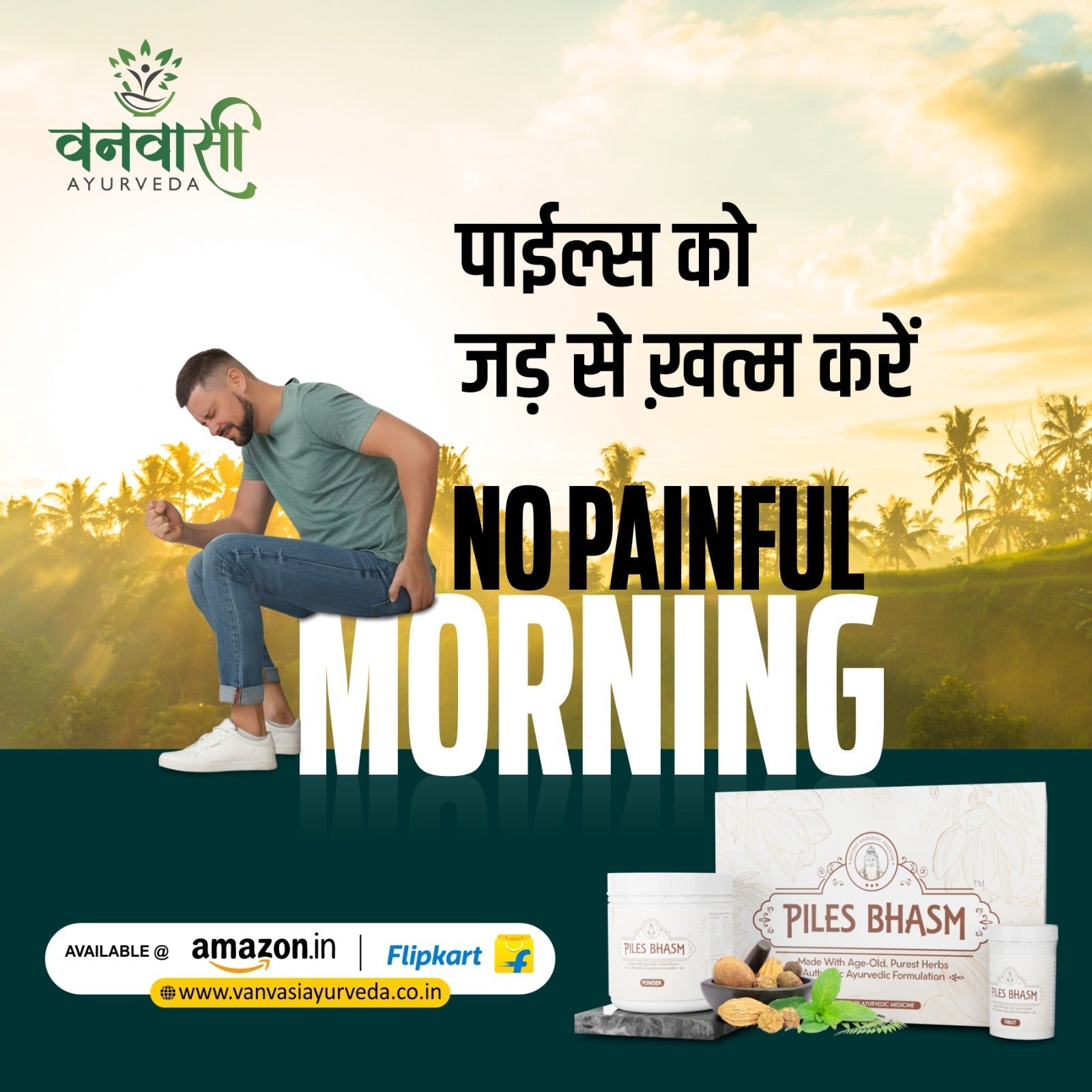 Ayurvedic Piles Bhasm Tablets & Powder For Piles