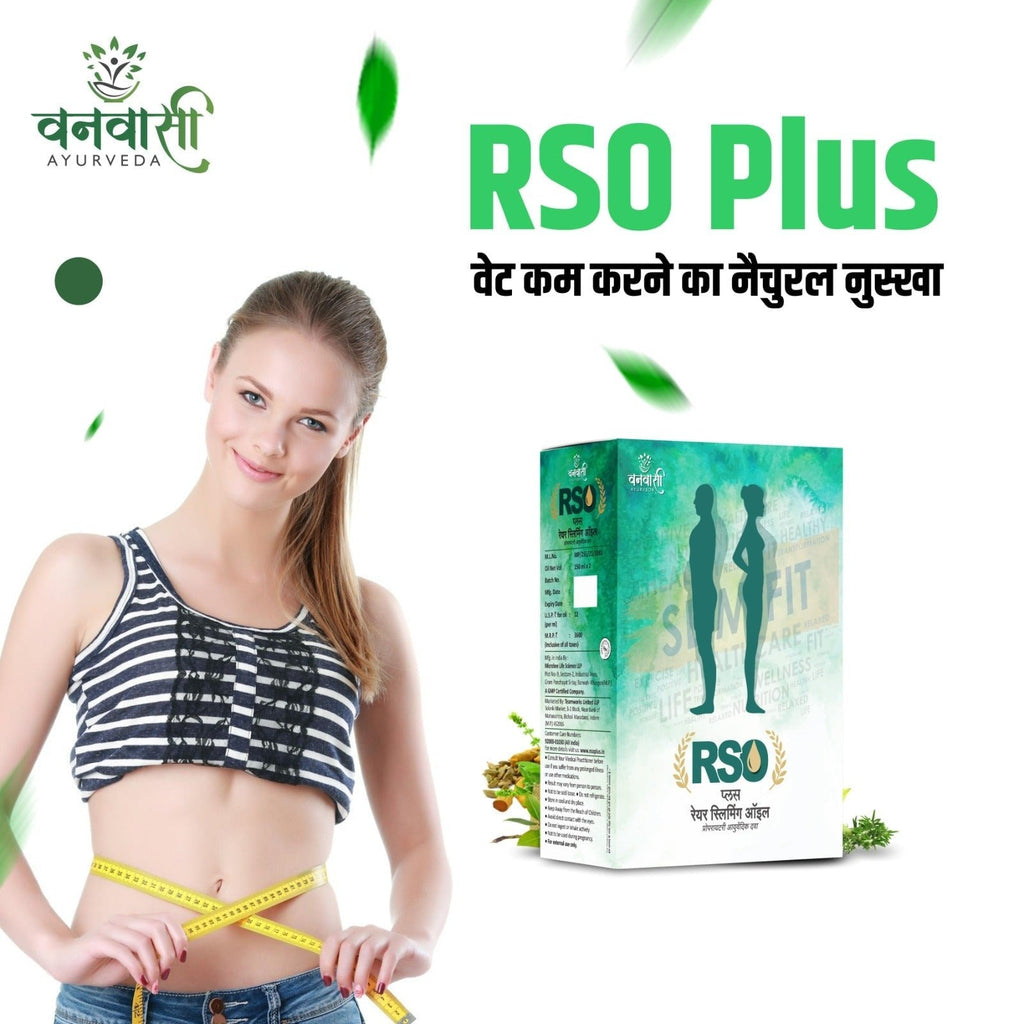 RSO Plus-  Rare Slimming Oil Combo- Ayurvedic Slimming Oil- Massage Oil To Burn Excess Fat