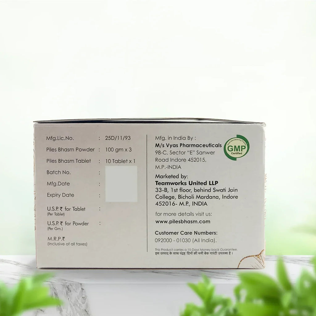 ayurvedic tablets for piles from Vanvasi Ayurveda