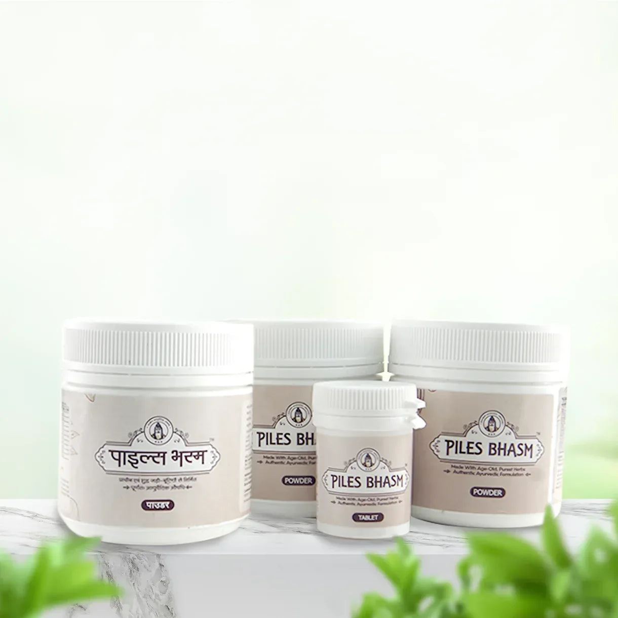 best tablet for piles in India Piles Bhasma