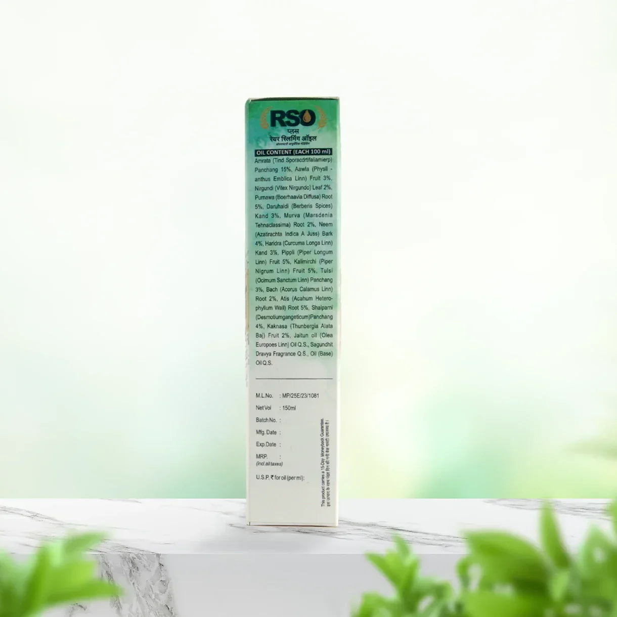 fat loss oil from Vanvasi Ayurveda