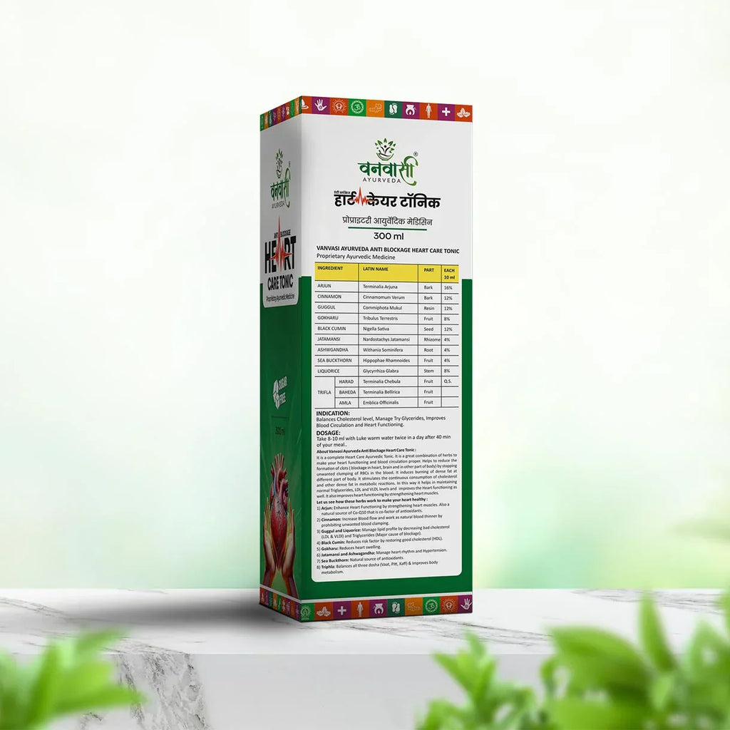 heart care tonic by Vanvasi Ayurveda