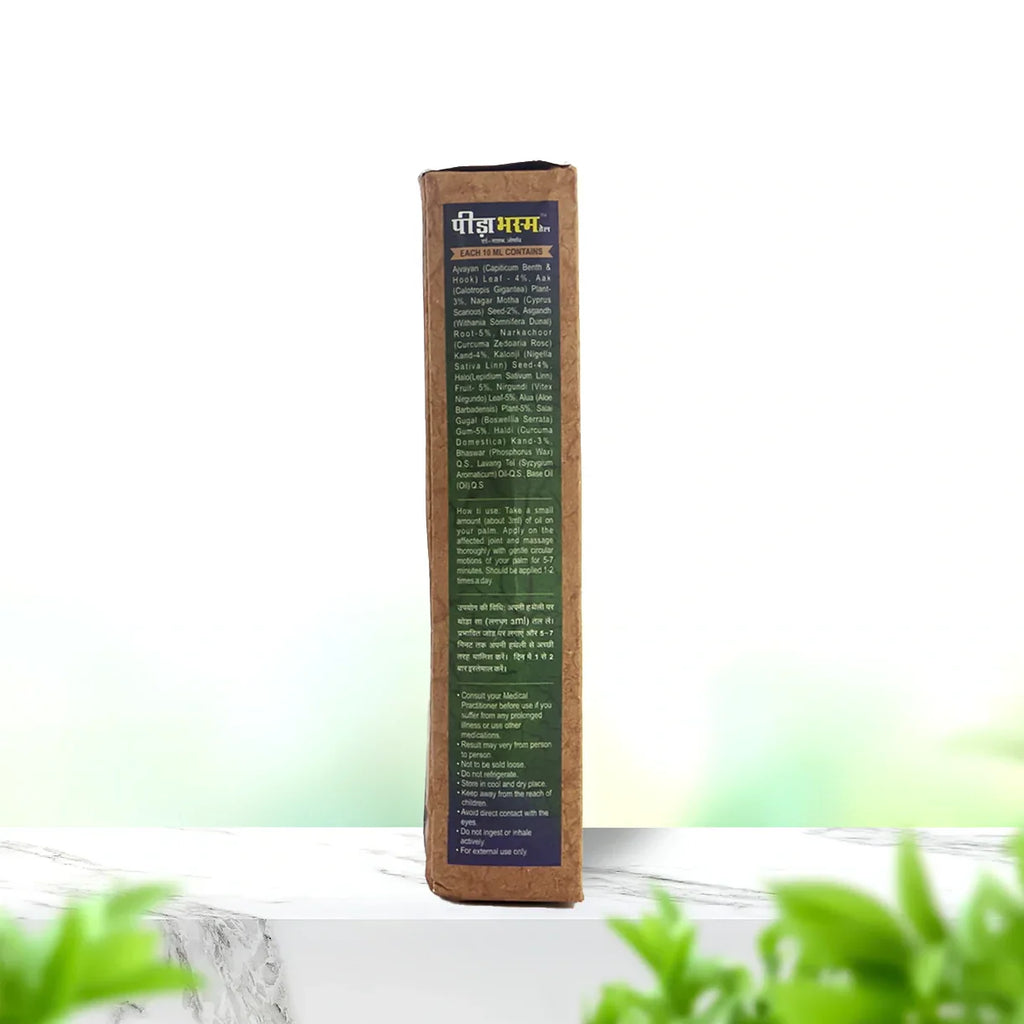 knee pain oil Peeda Bhasm