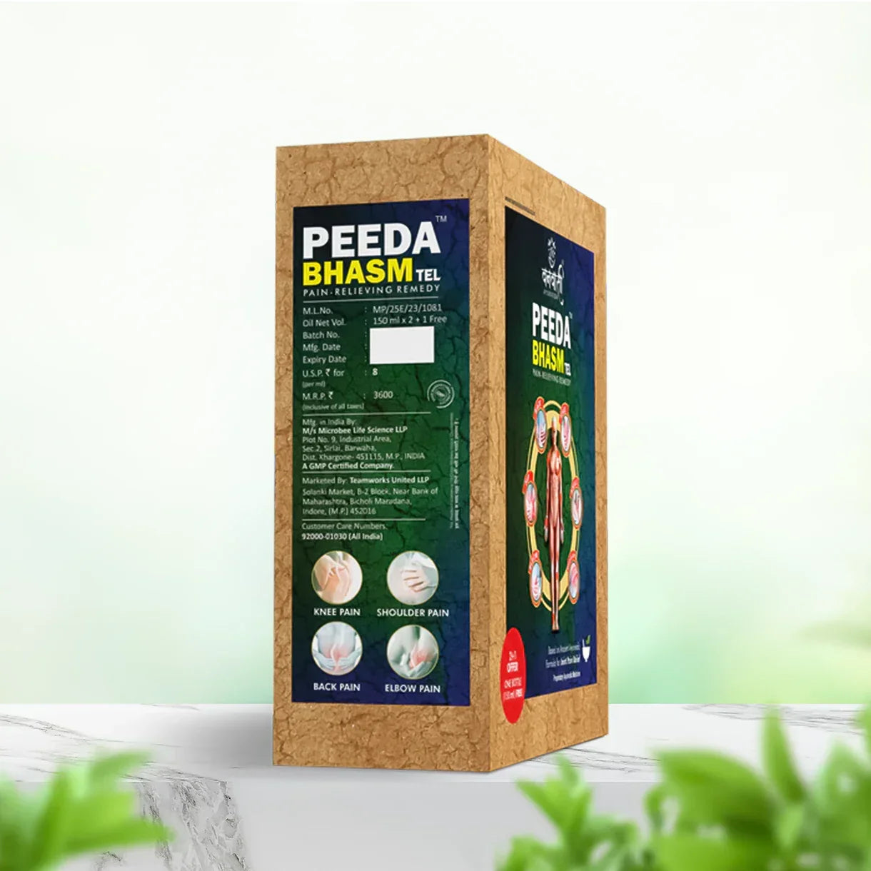 pain relief oil ayurvedic Peeda Bhasm