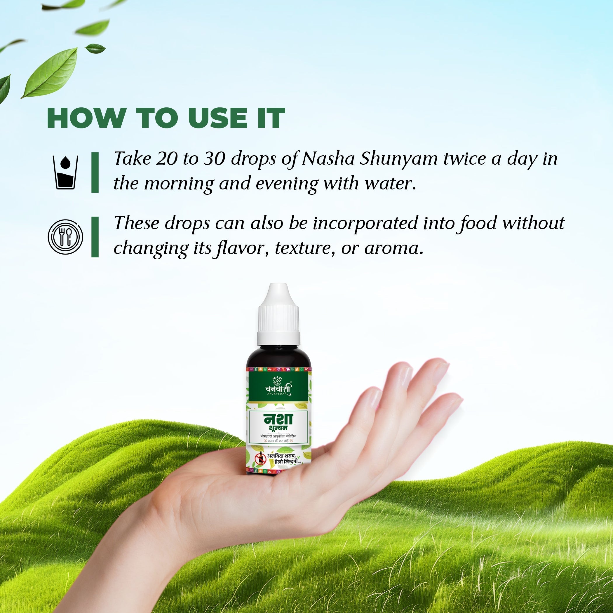 Nasha Shunyam | De-Addiction Ayurvedic Medicine | Nasha Mukti